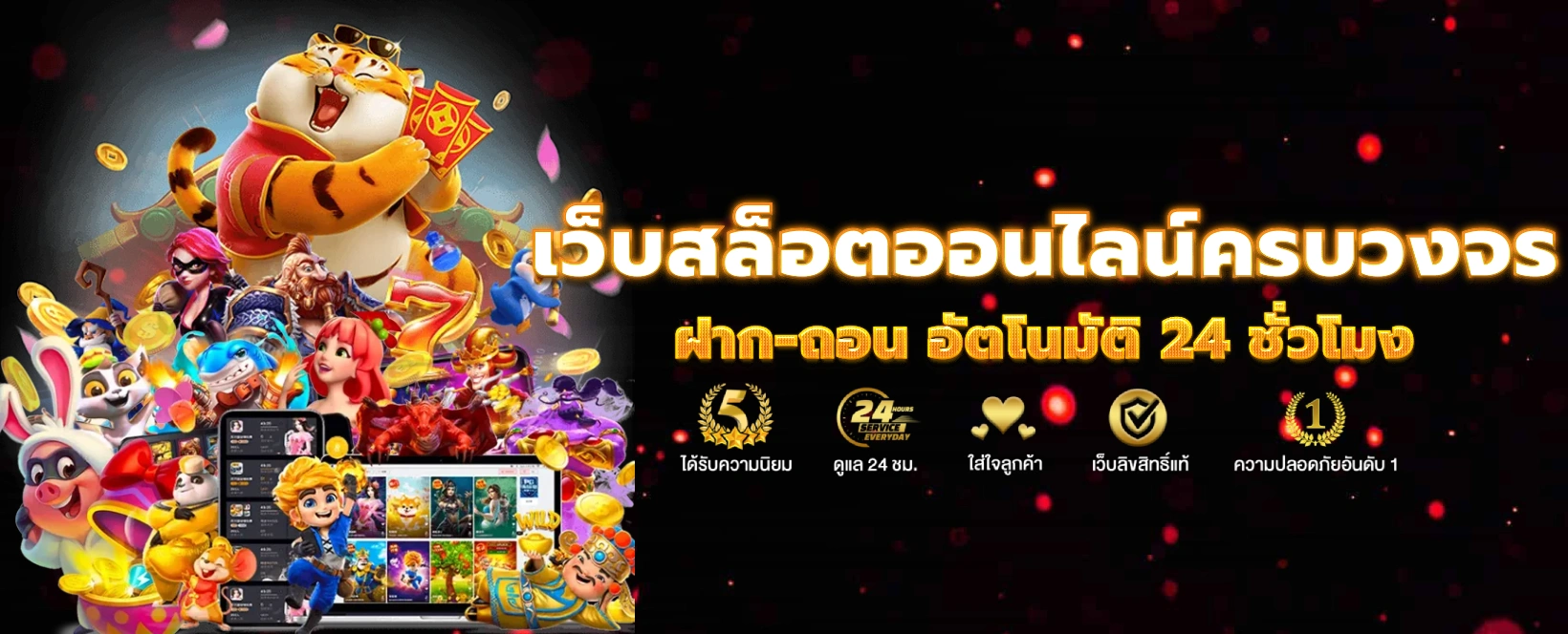 coolbet เครดิตฟรี
