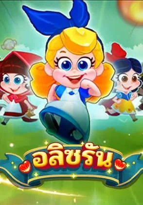 เกม สล็อต 168