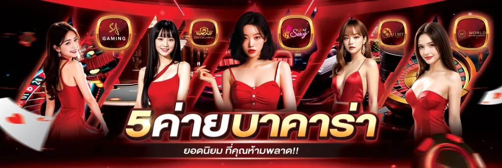 coolbet slot