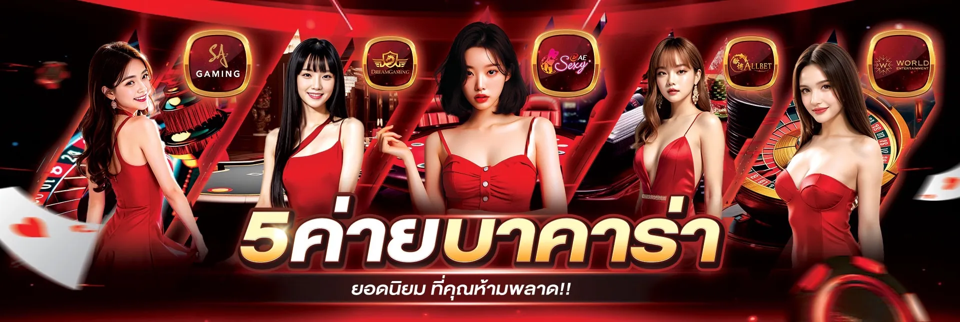 coolbet slot