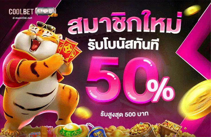 Coolbet168 login